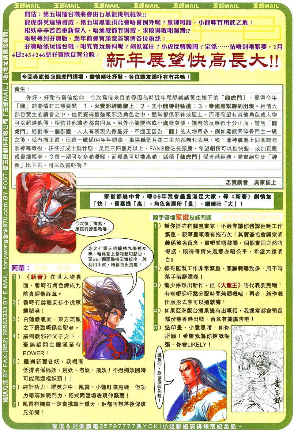 第32页
