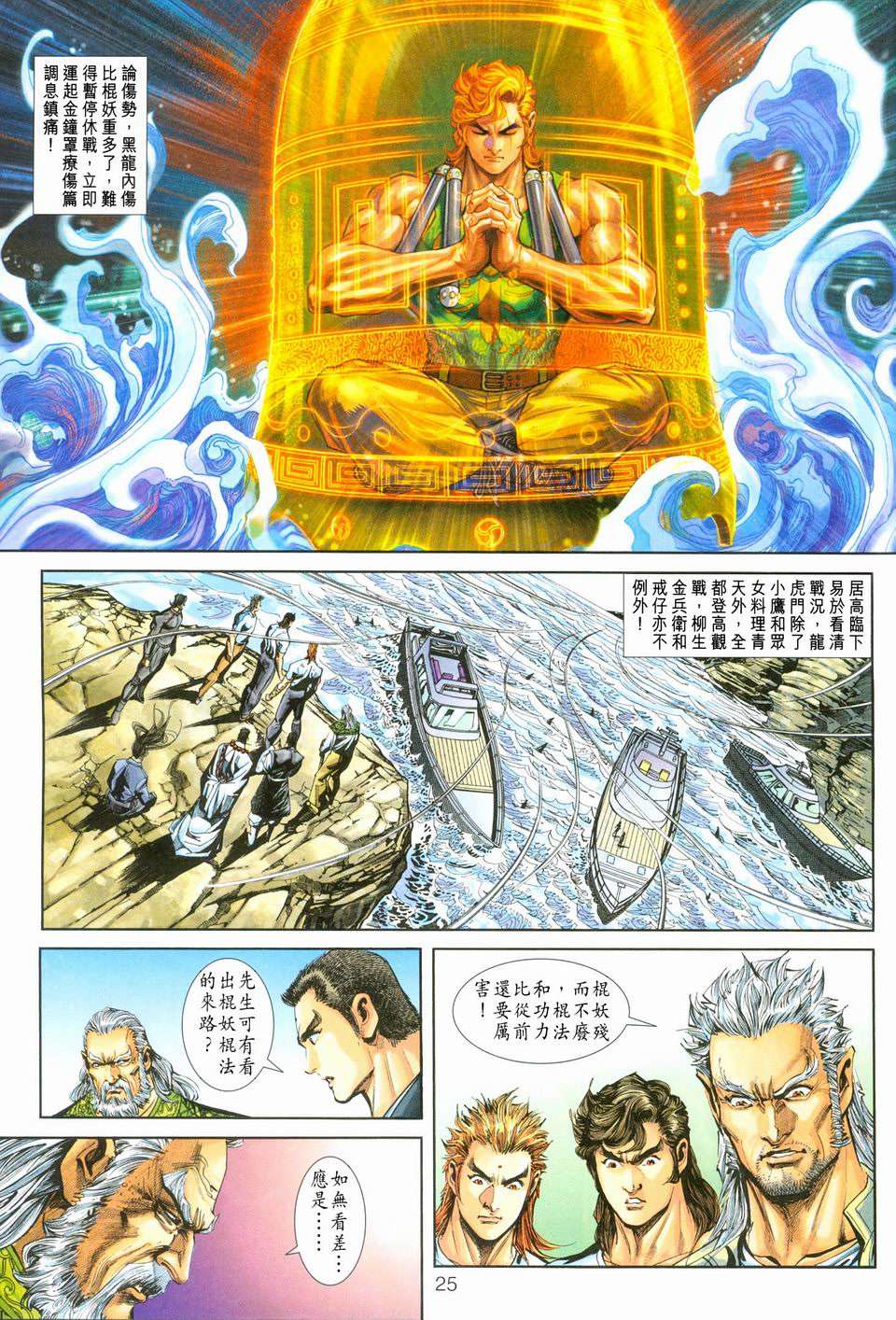 第21页