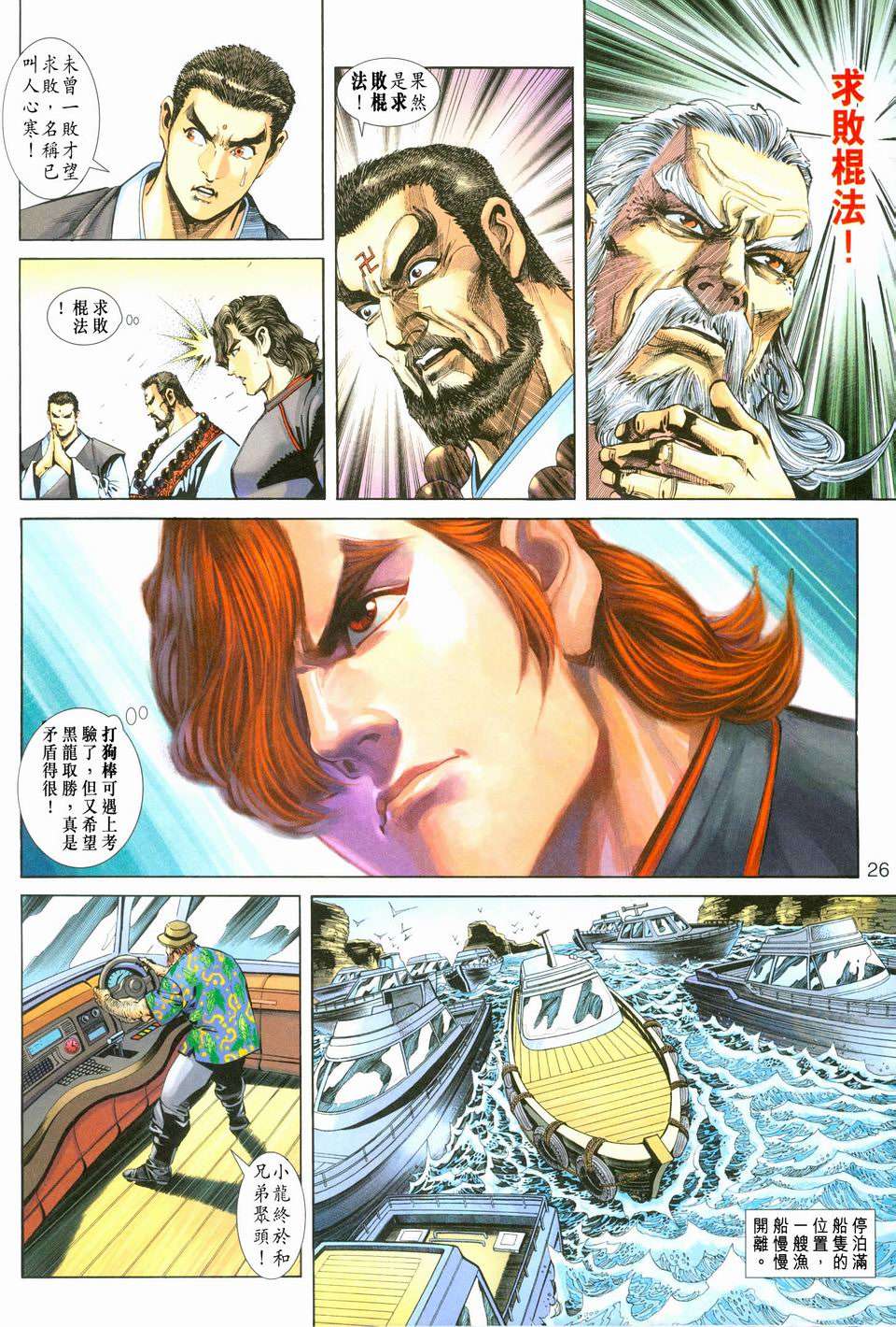 第22页
