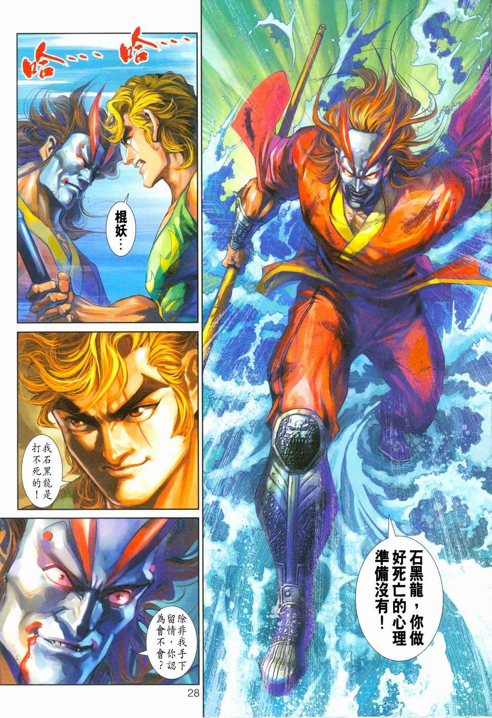 第24页