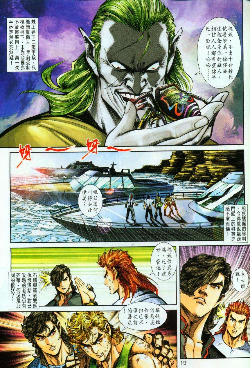 第16页