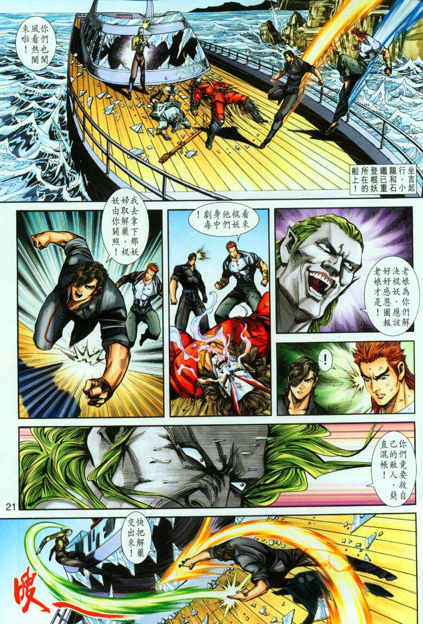 第18页