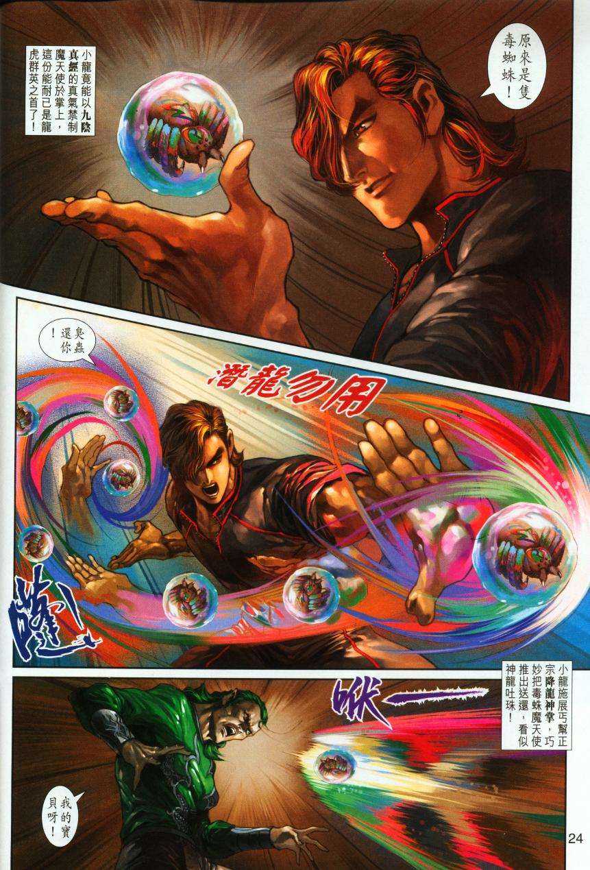 第21页