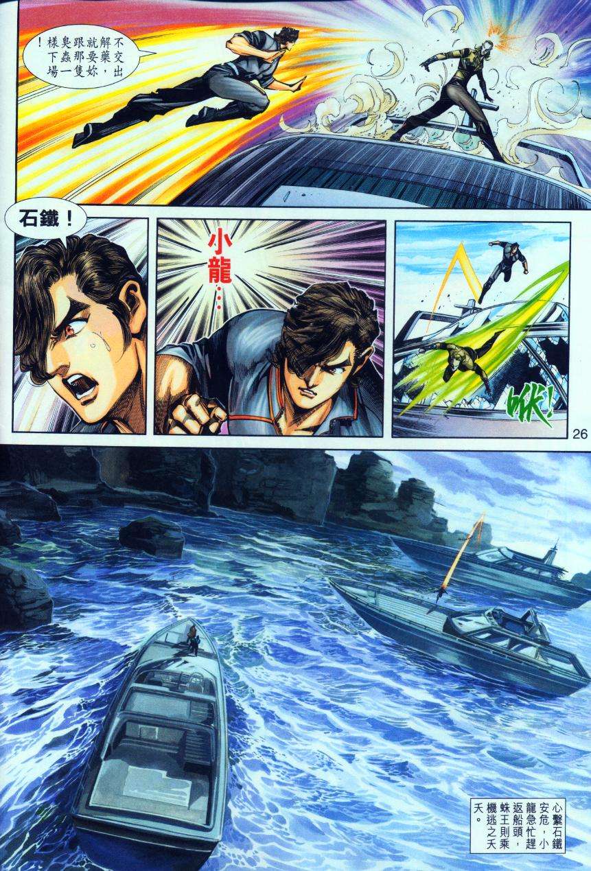 第23页