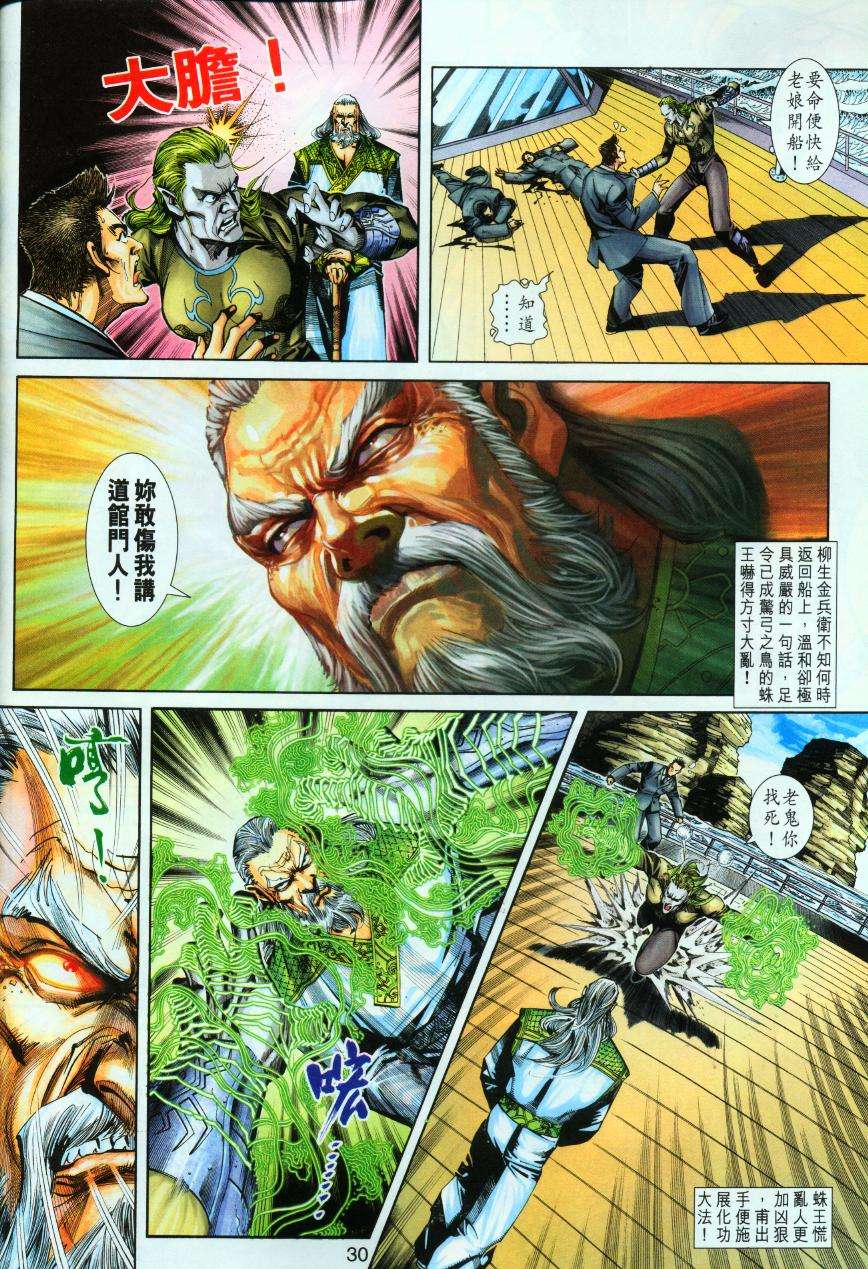 第27页