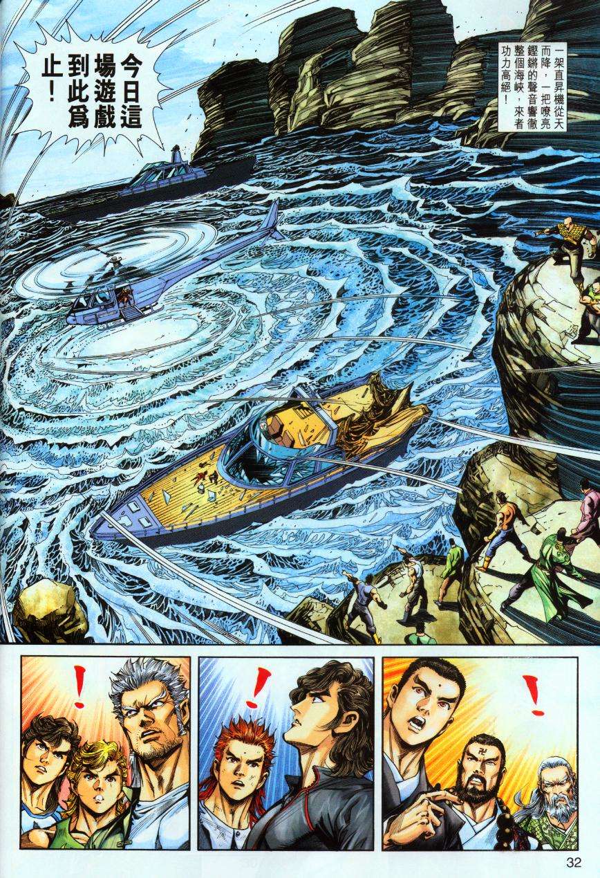 第29页