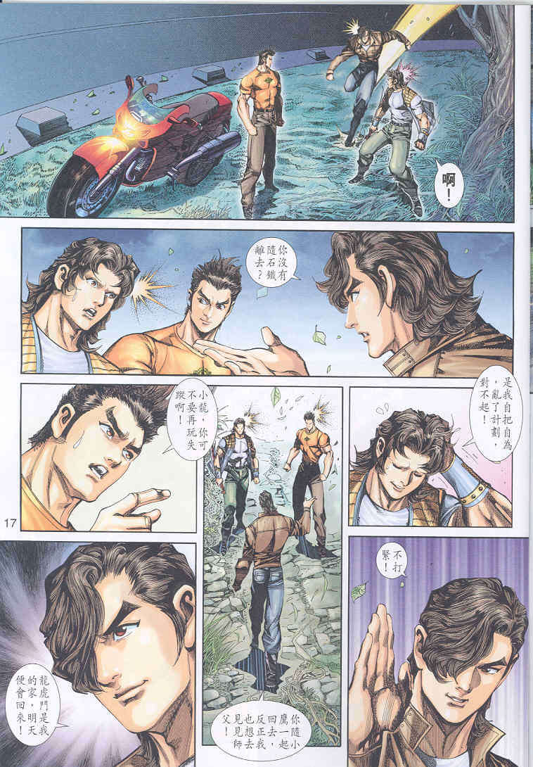 第14页