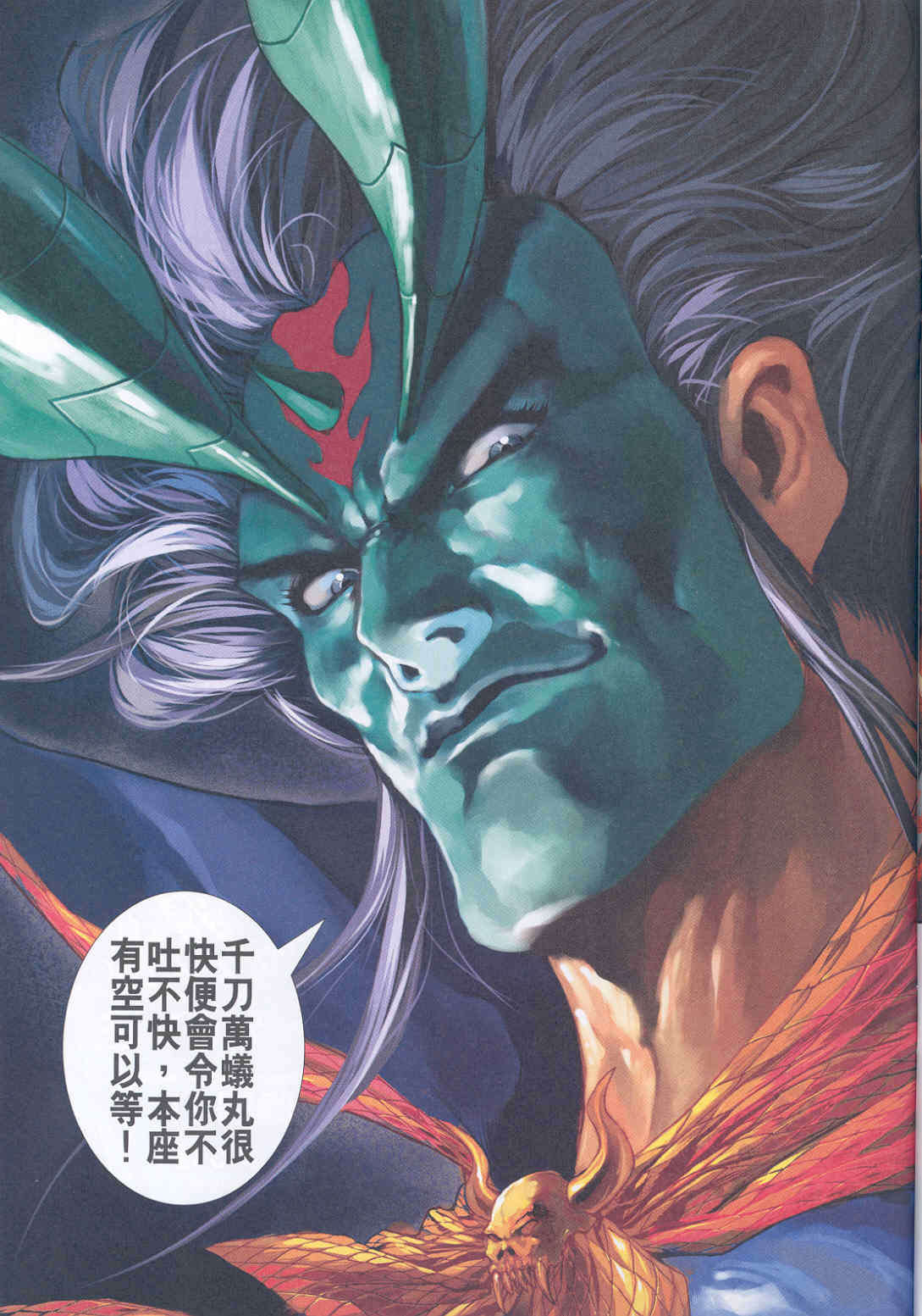 第30页