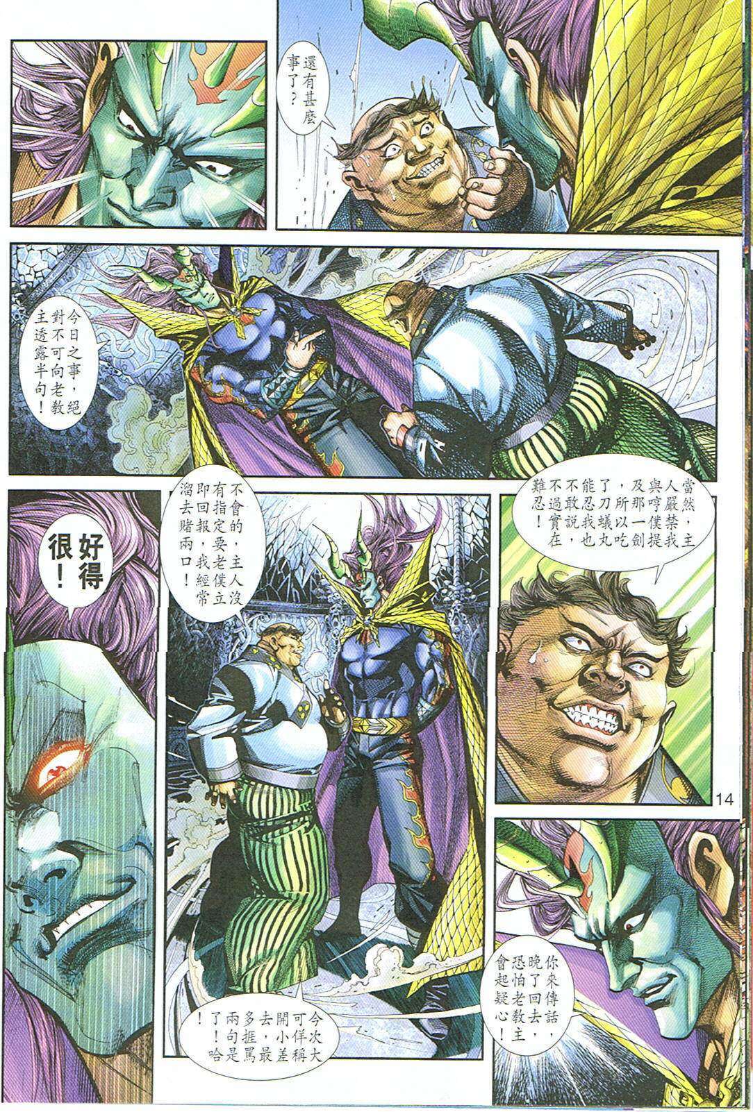 第11页