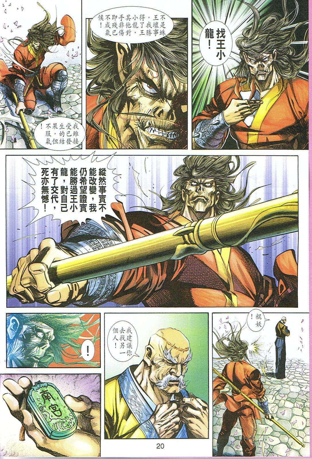 第17页