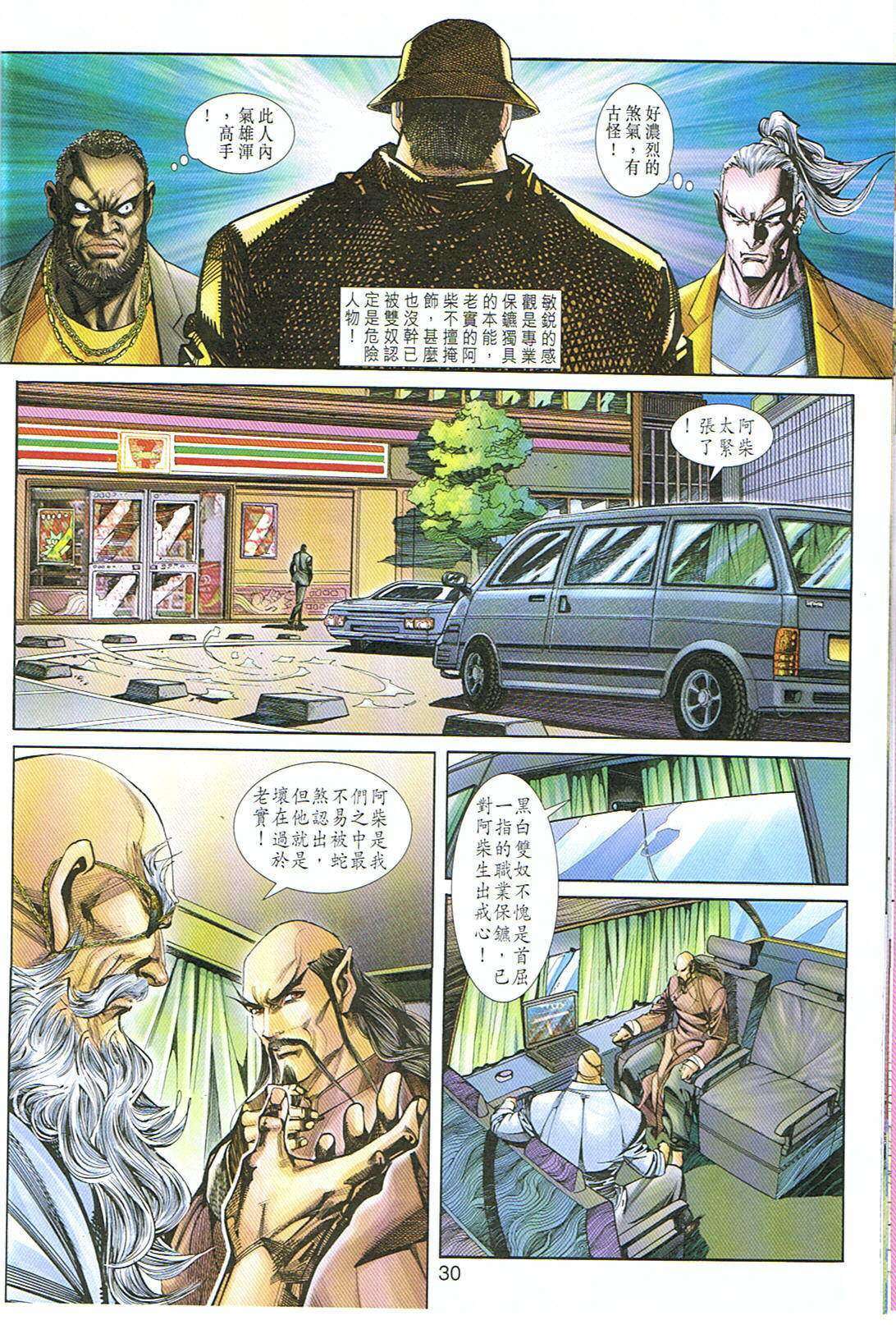第27页