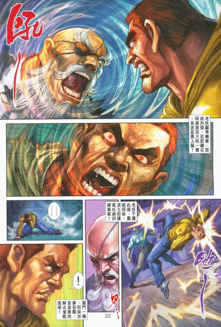 第19页