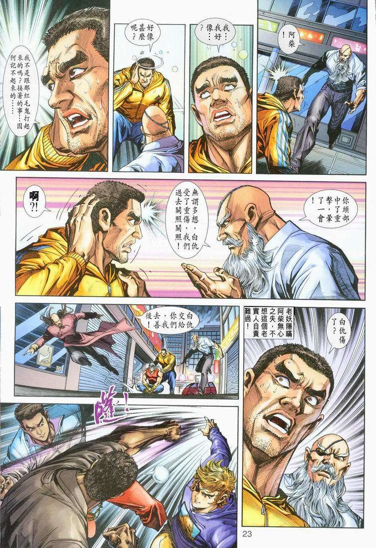 第20页