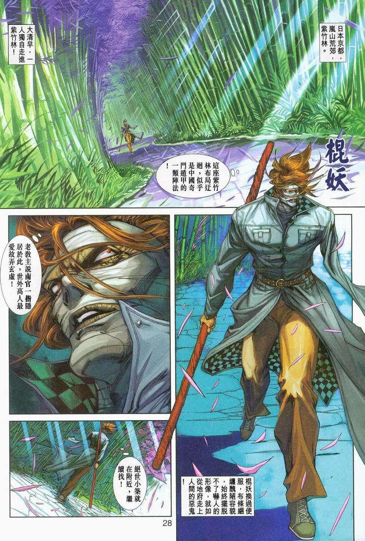 第26页