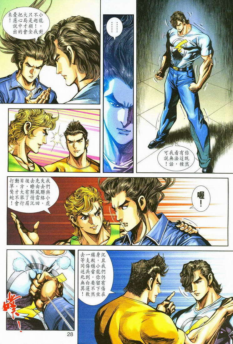 第25页