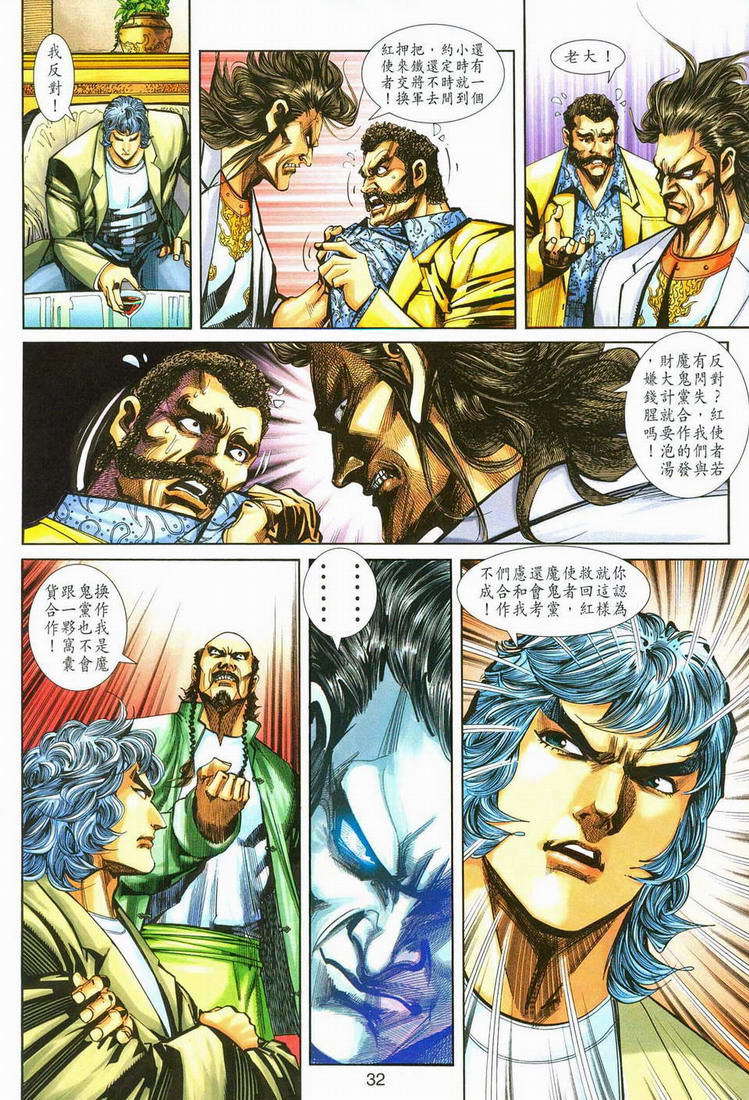 第29页