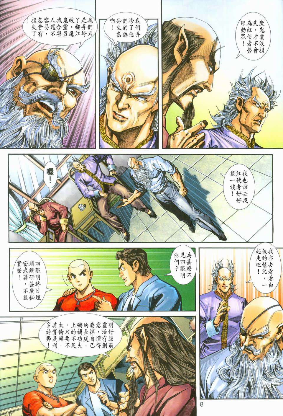 第5页