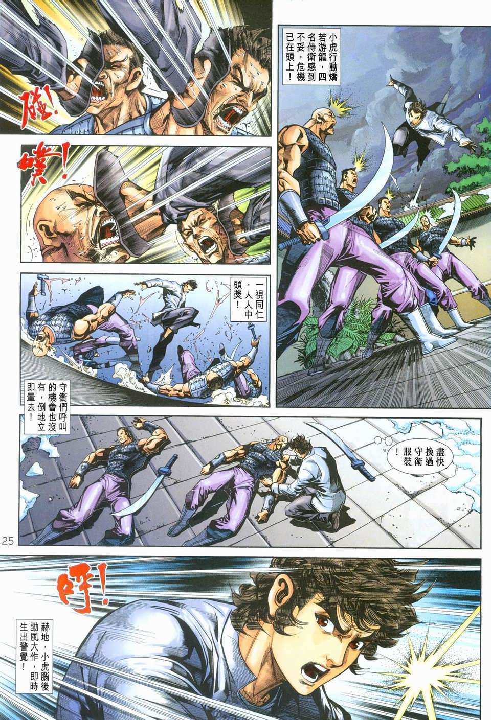 第22页