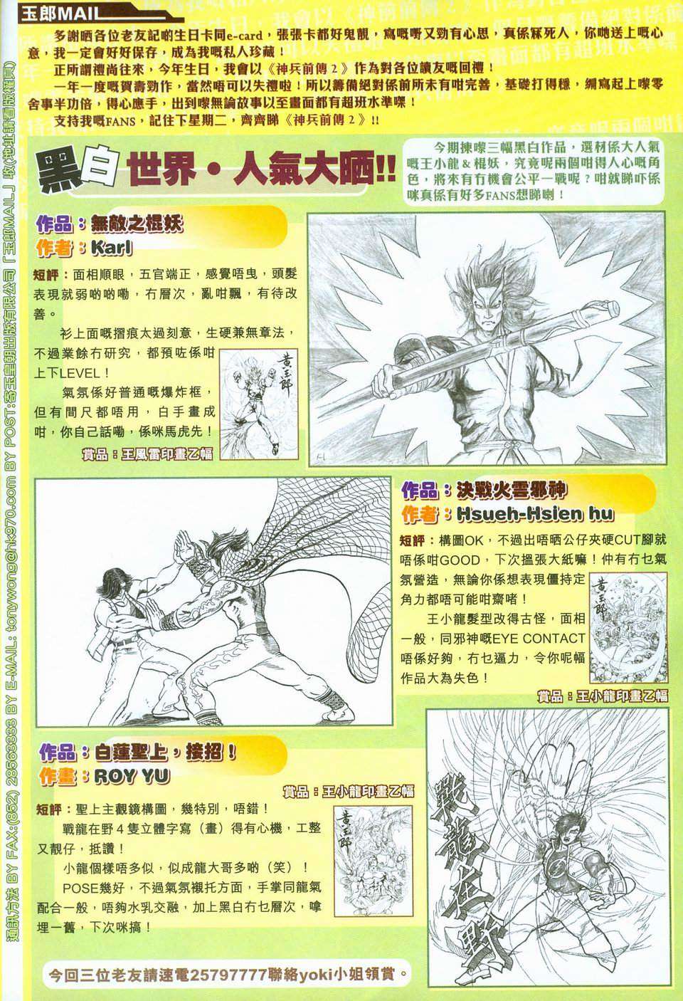 第33页