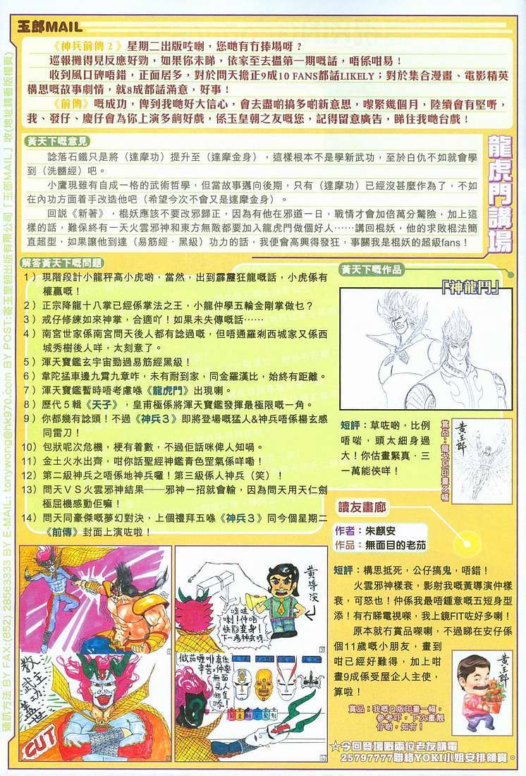 第31页