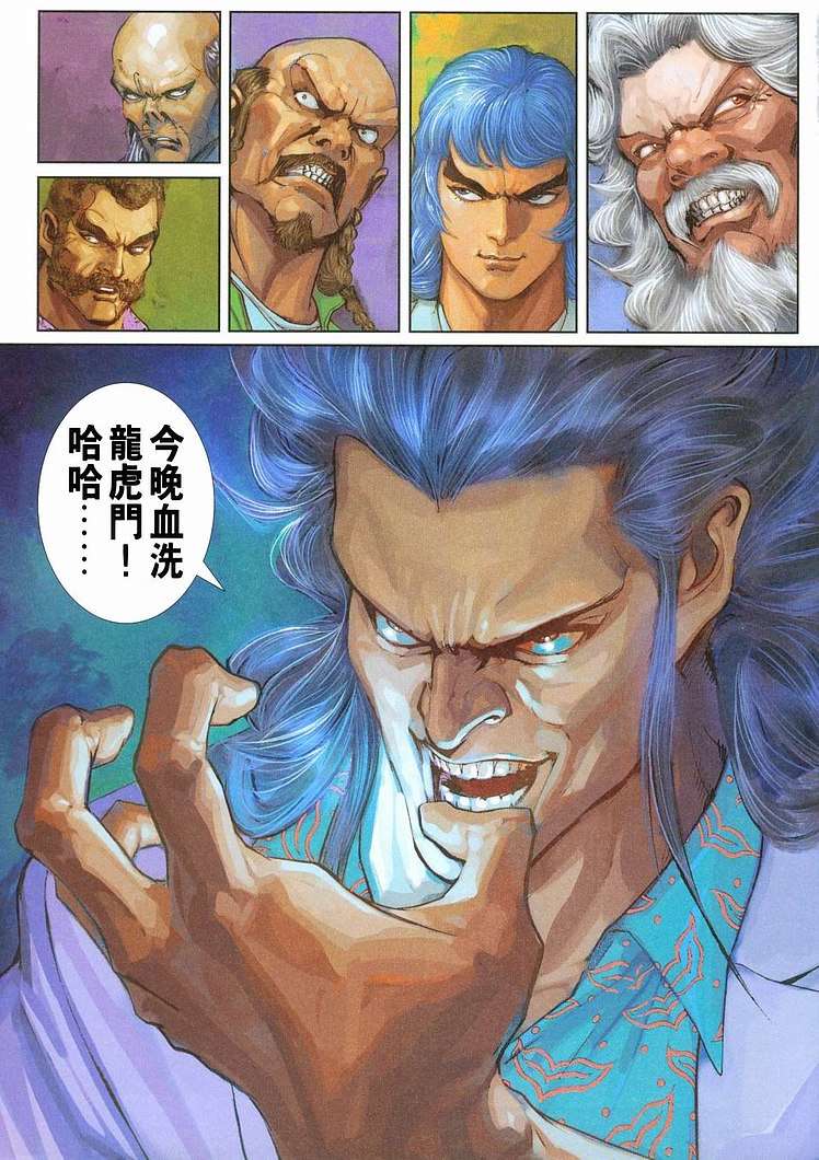 第30页