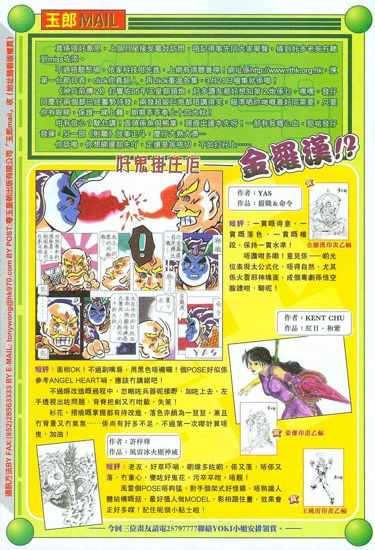第32页
