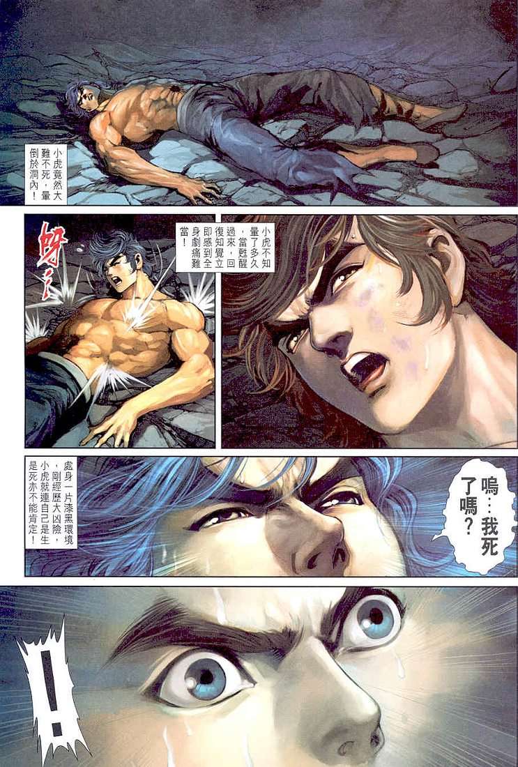 第28页