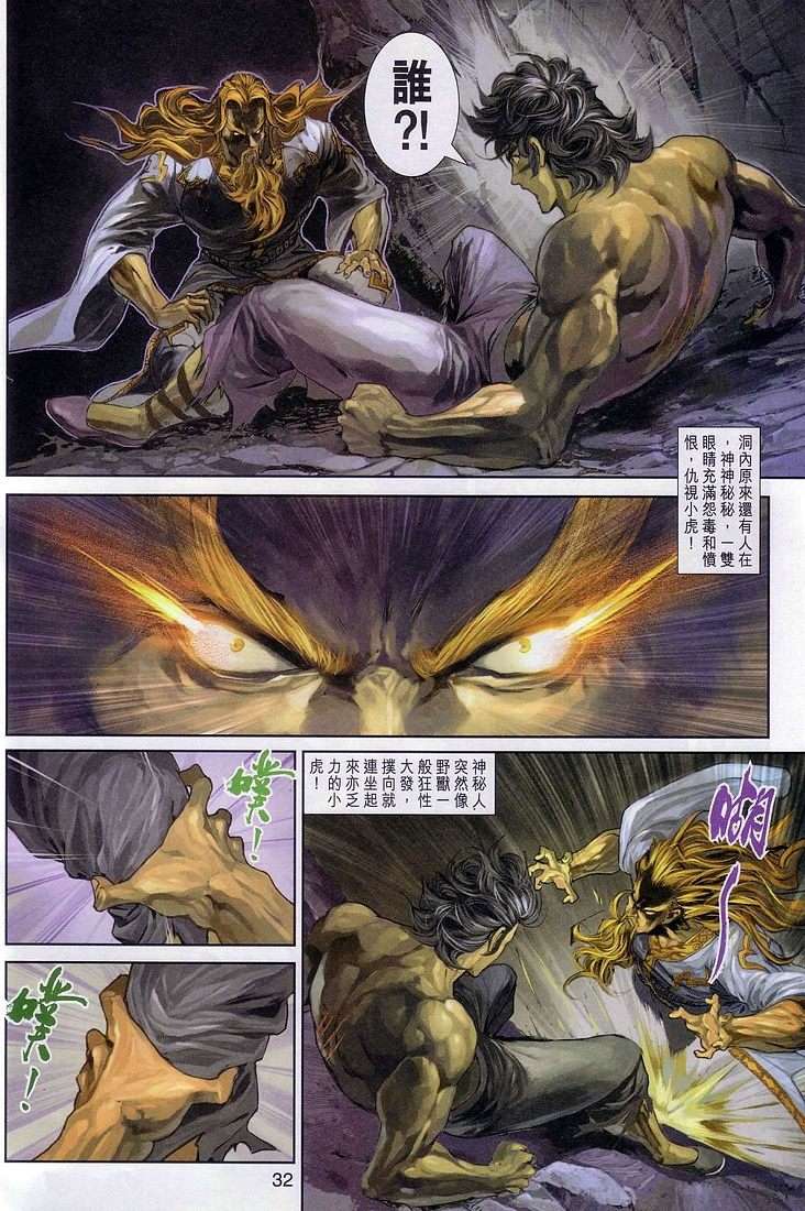 第29页
