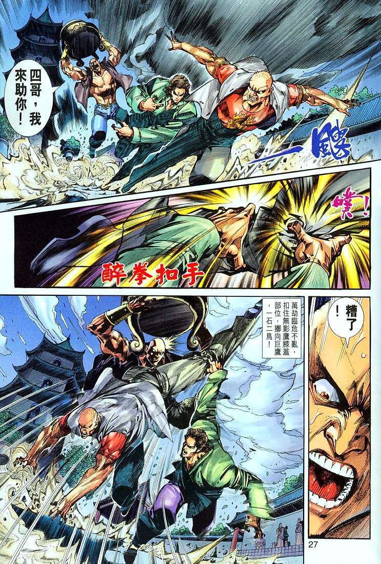 第24页
