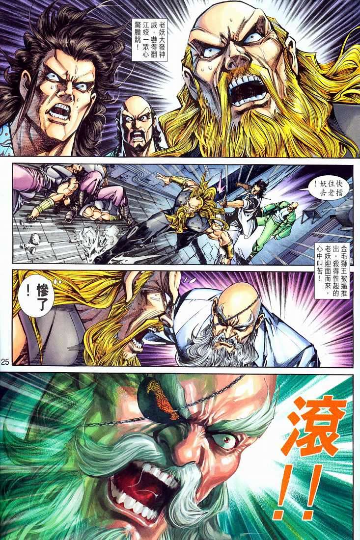 第22页