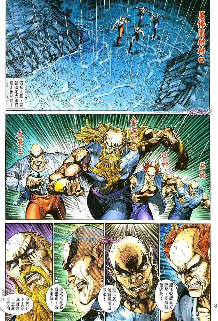 第15页