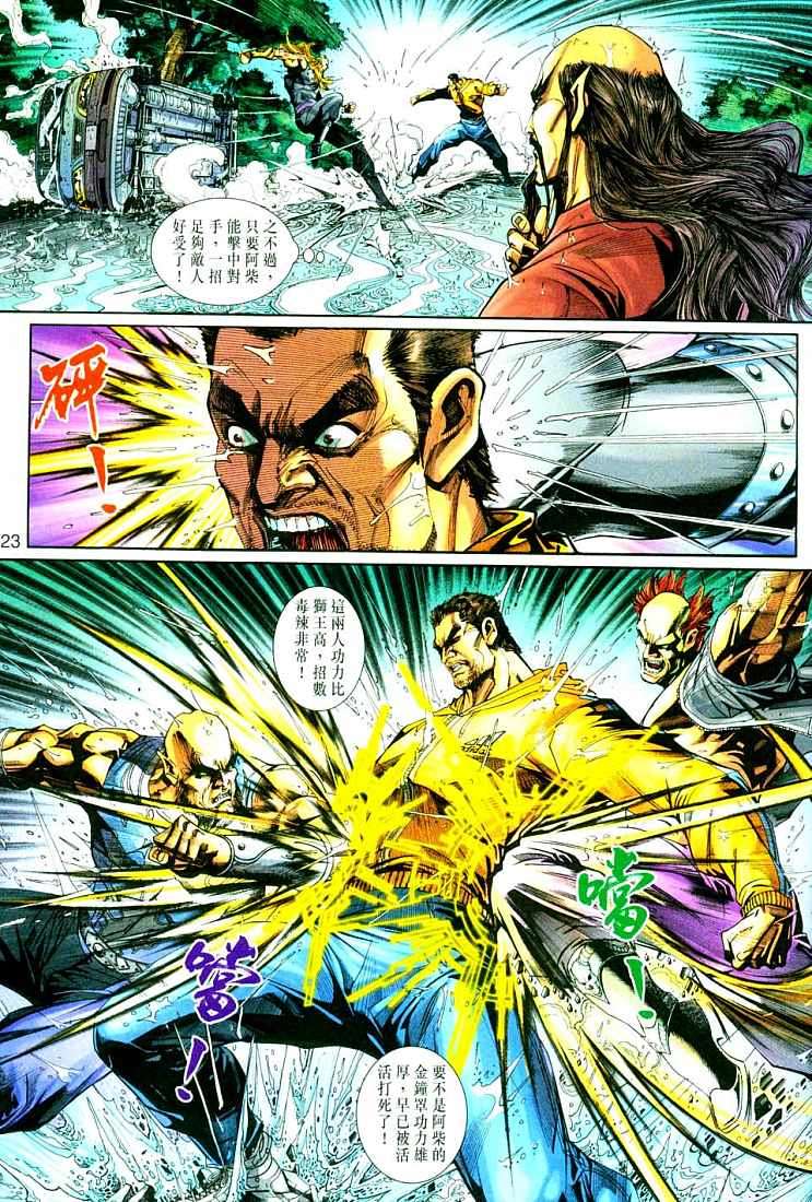 第20页