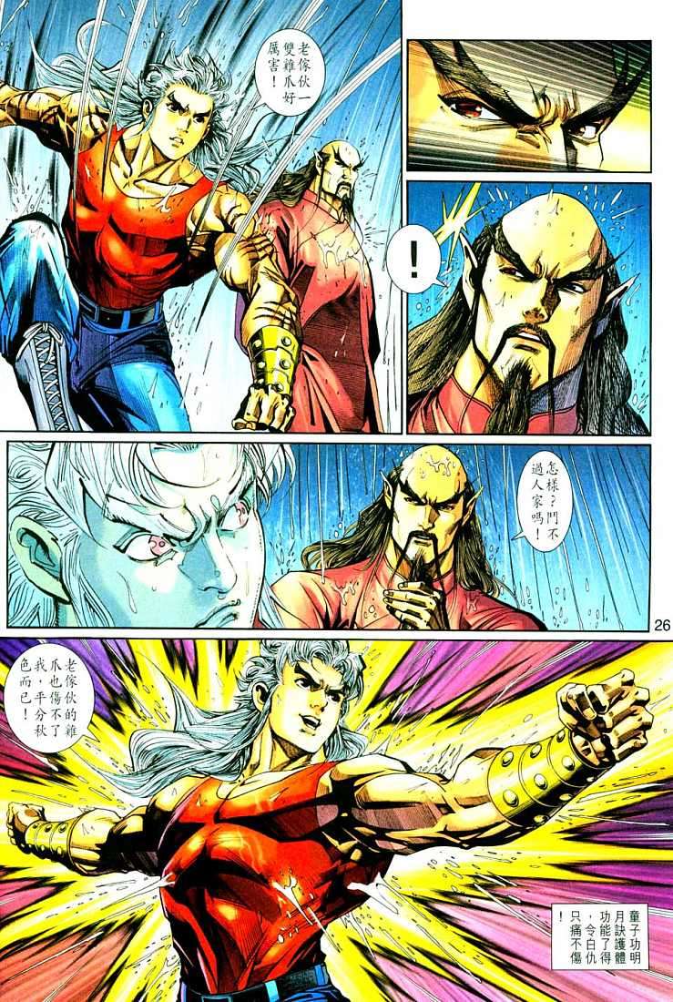 第23页
