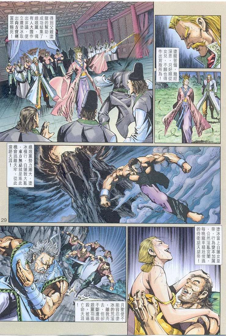 第26页