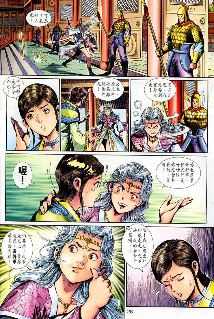 第26页