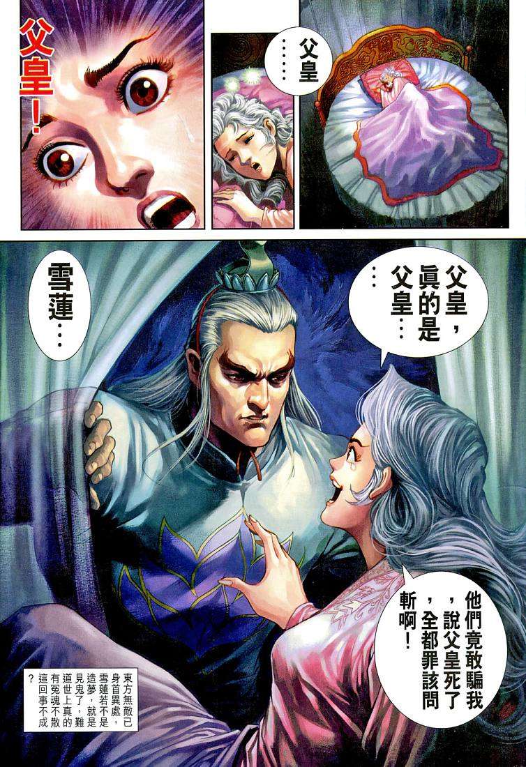 第29页