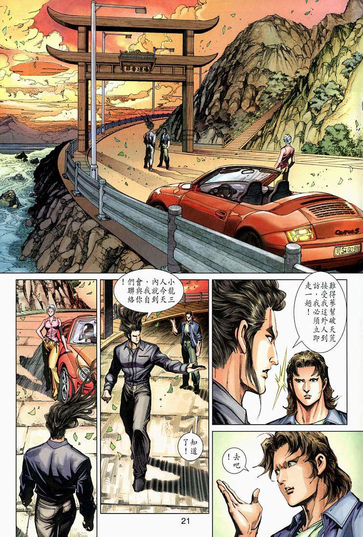 第19页