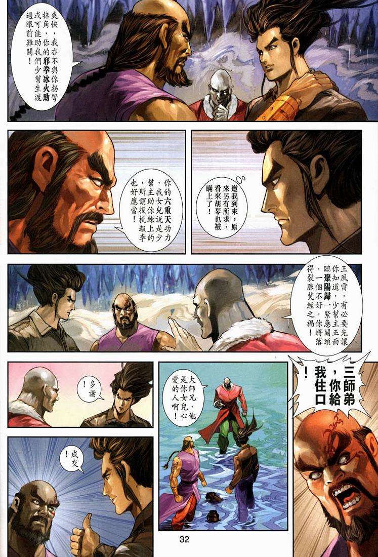 第30页