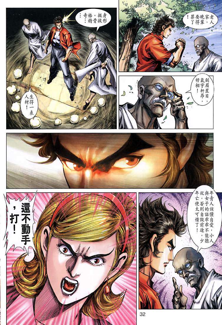 第29页