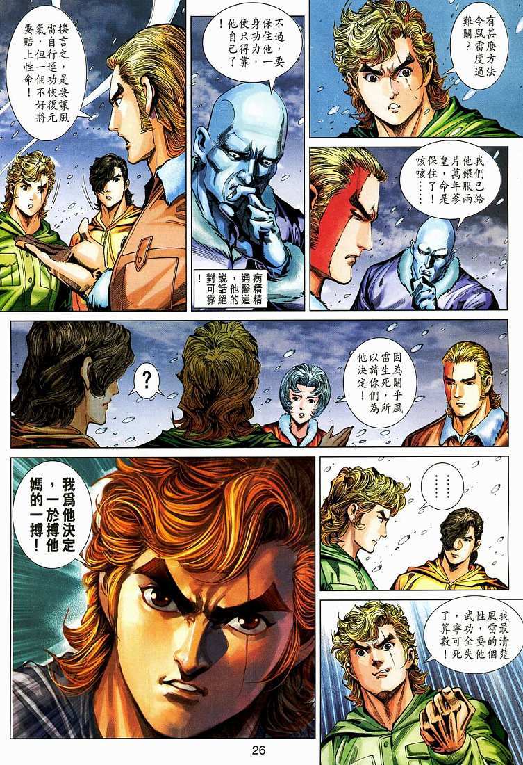 第23页