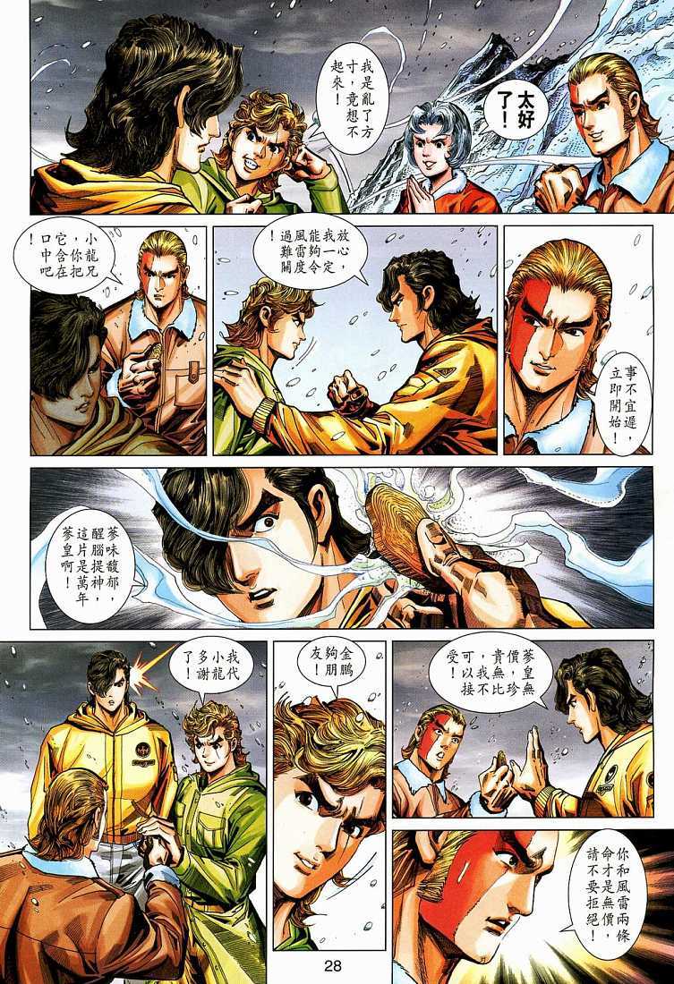 第25页