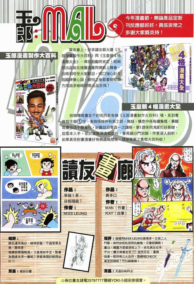 第31页
