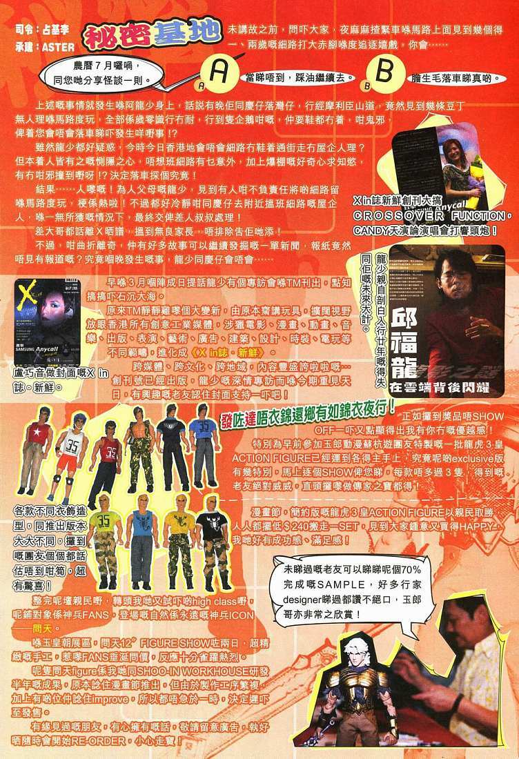 第33页