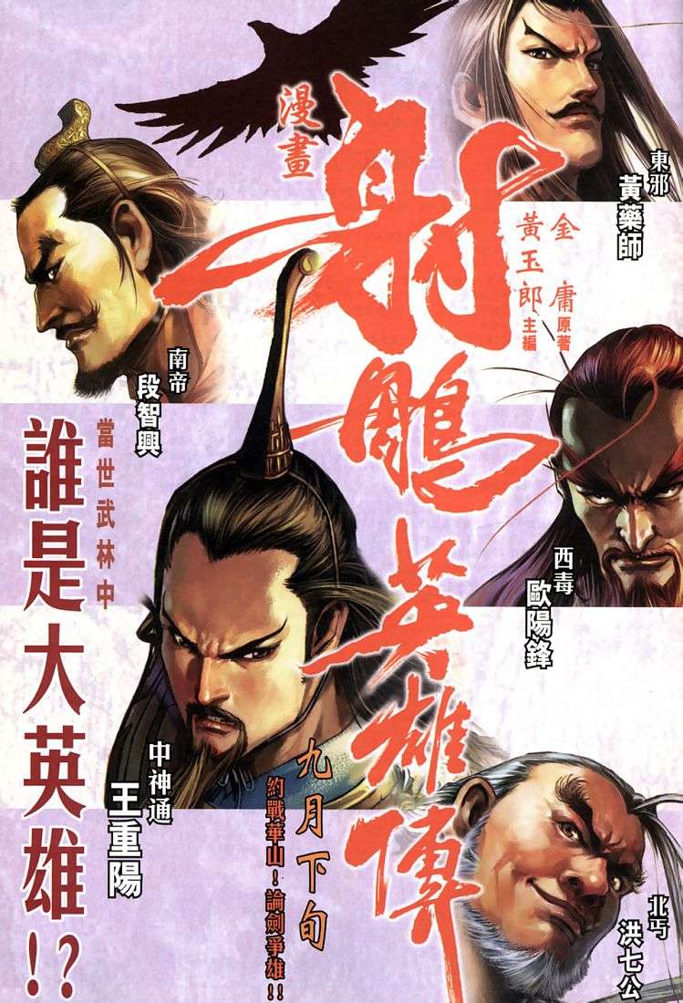第32页