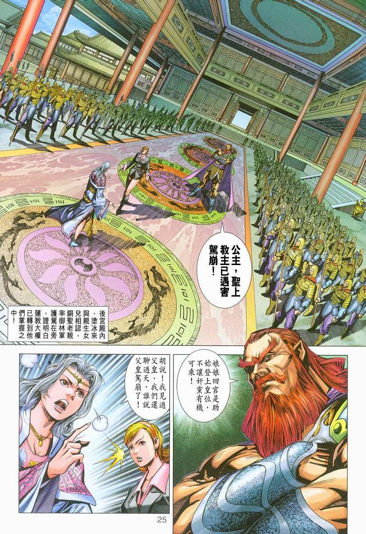 第22页