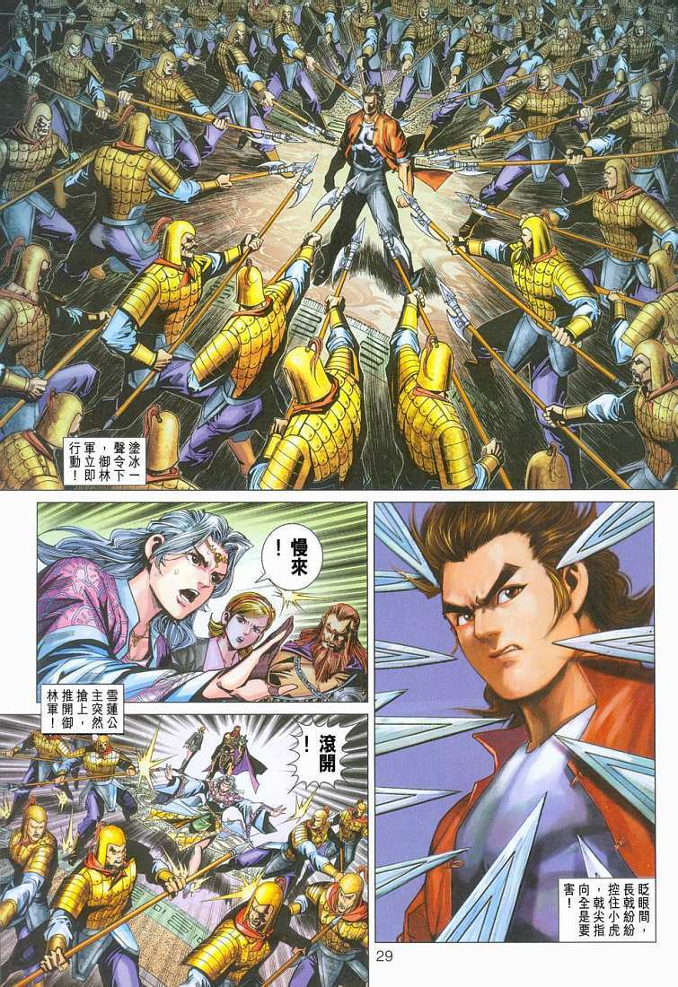 第26页