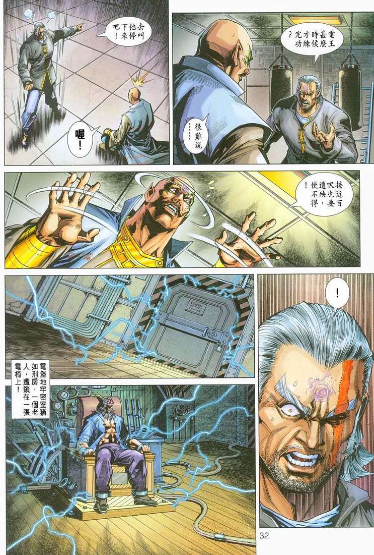 第29页