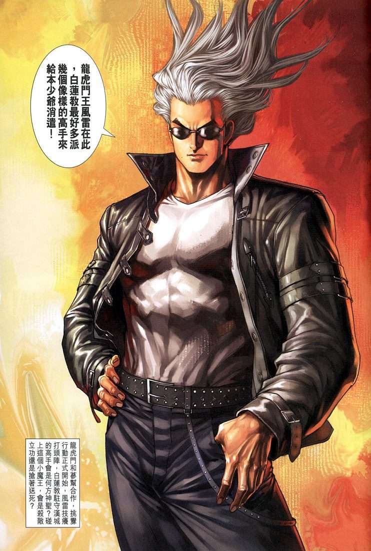 第33页