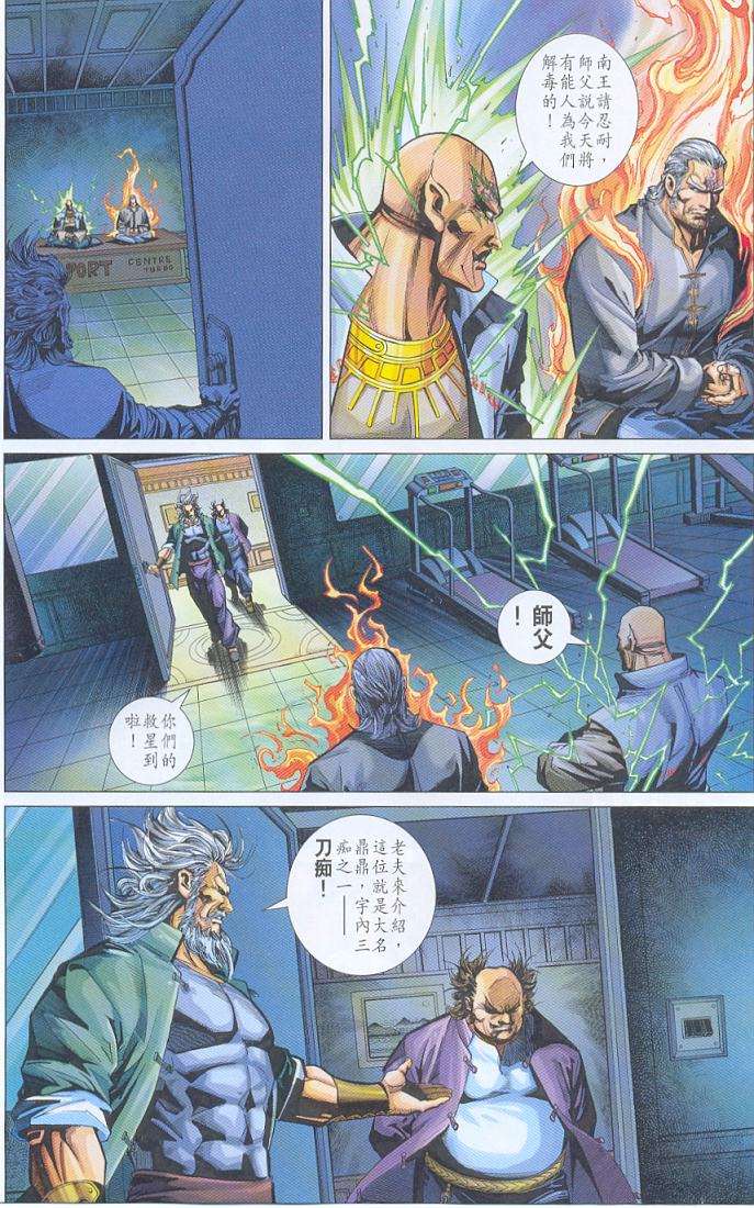 第29页