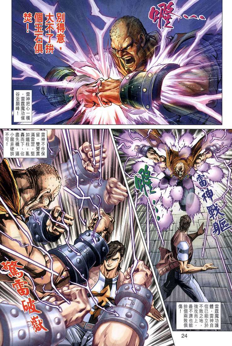 第21页